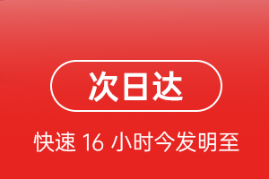 鄂托克旗乌兰航空物流航空货运 航空货运