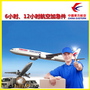 鄂托克旗乌兰航空物流公司谈空运的四大作用是什么